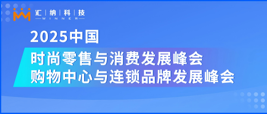 双峰会即将启幕，这两场重磅演讲值得期待