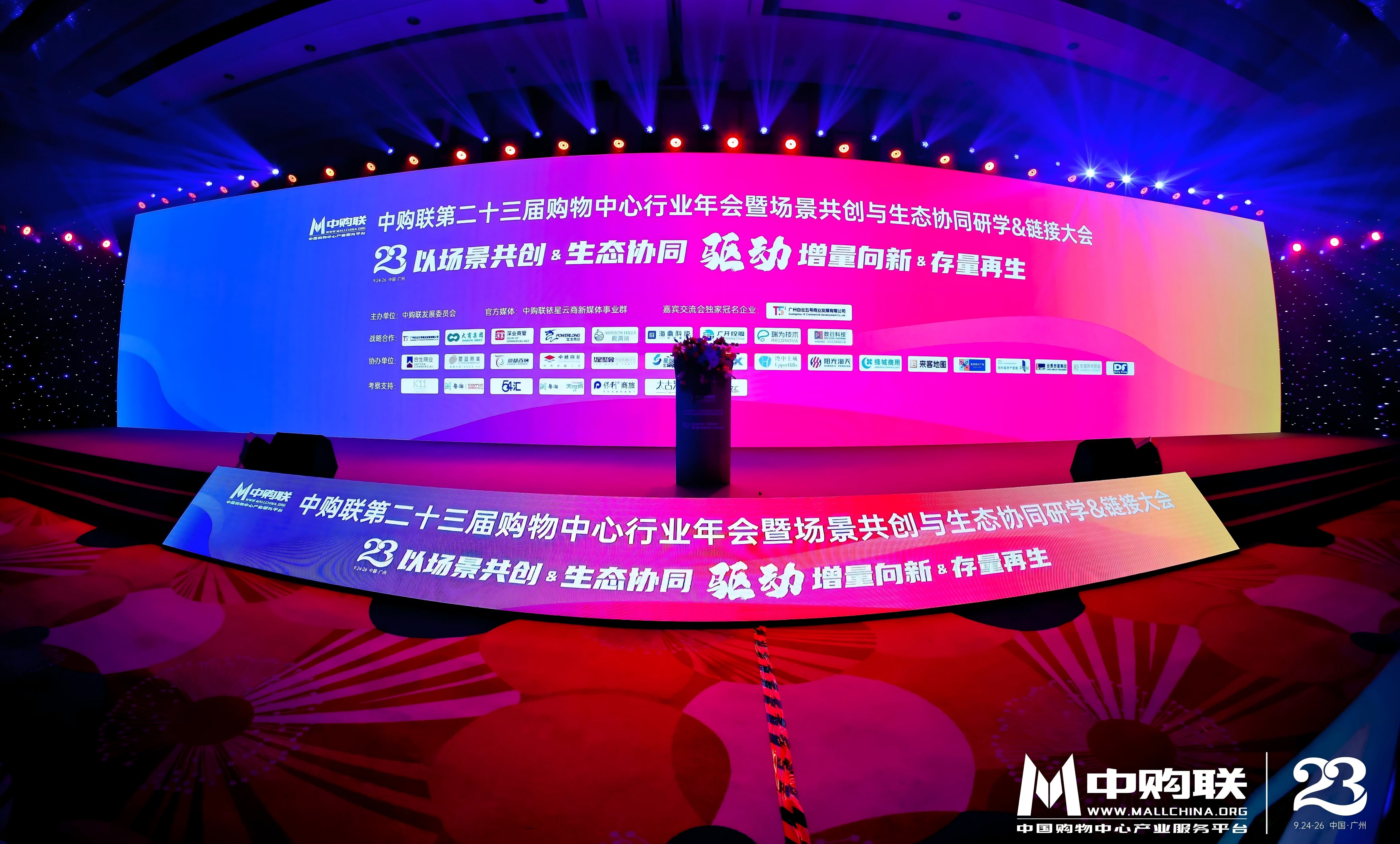 闪耀亮相中购联年会，汇客云荣登“2025年度智慧商业卓越榜”